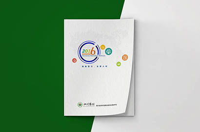 范县画册设计：以场景为媒，打造城市体验的全新入口